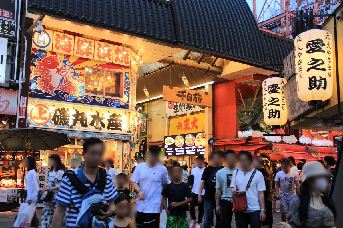 f:id:moritotora:20190825221426j:plain
