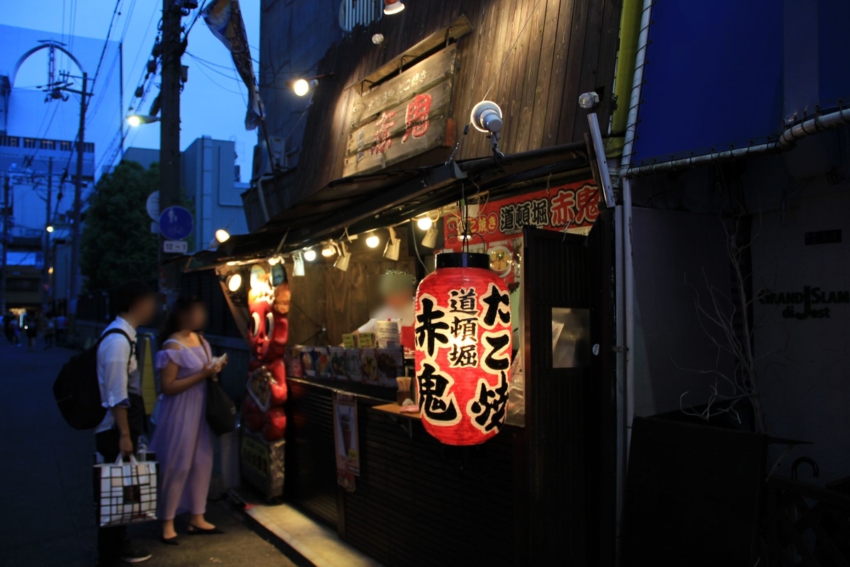 f:id:moritotora:20190825221537j:plain