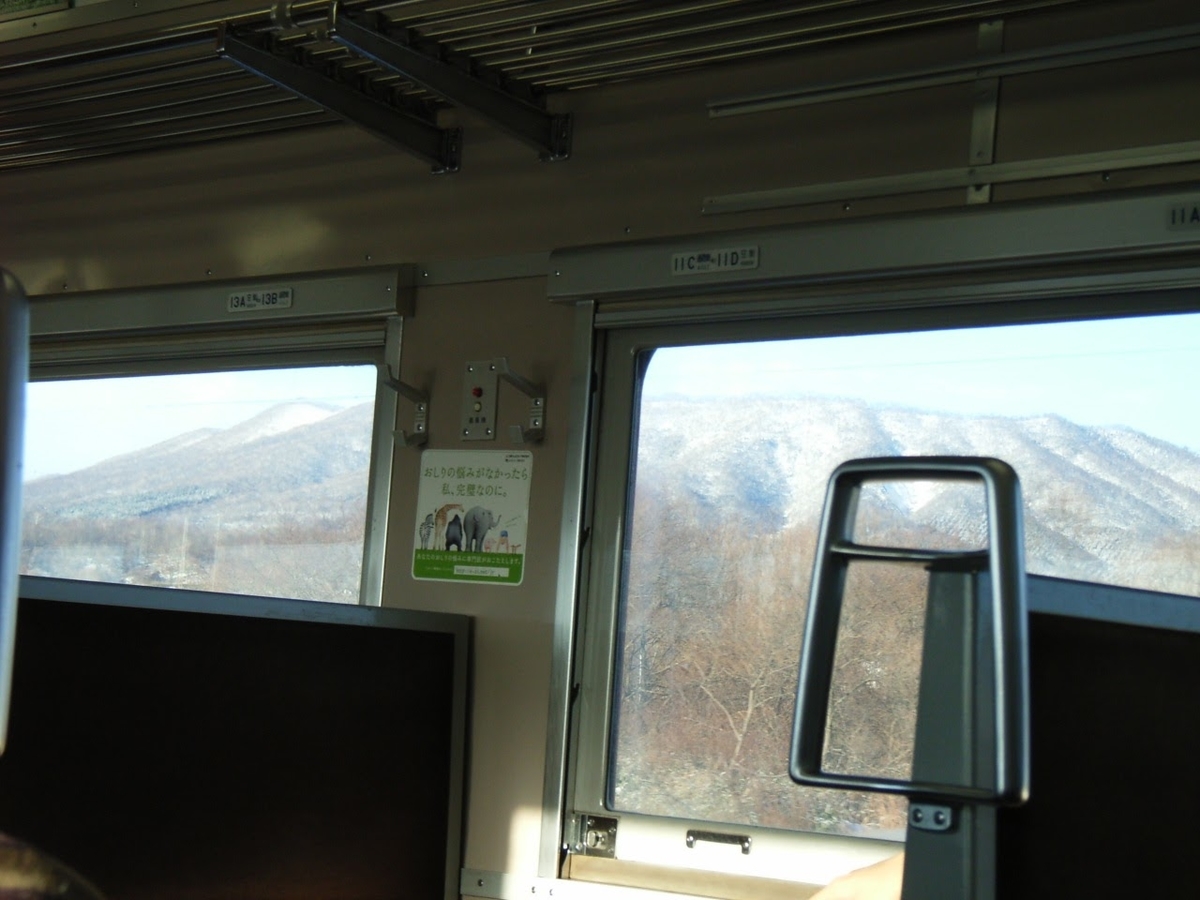 f:id:moritotora:20191202205323j:plain
