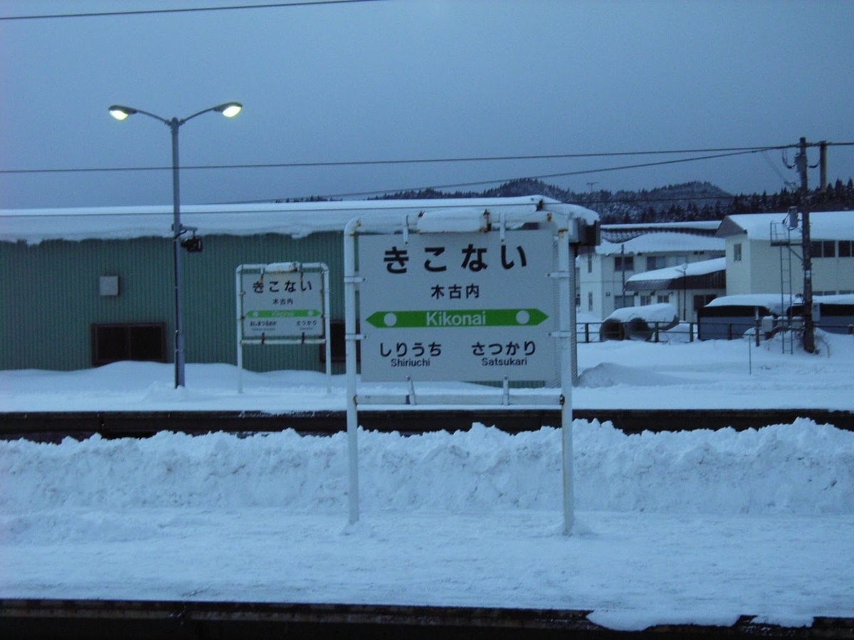 f:id:moritotora:20191202211006j:plain