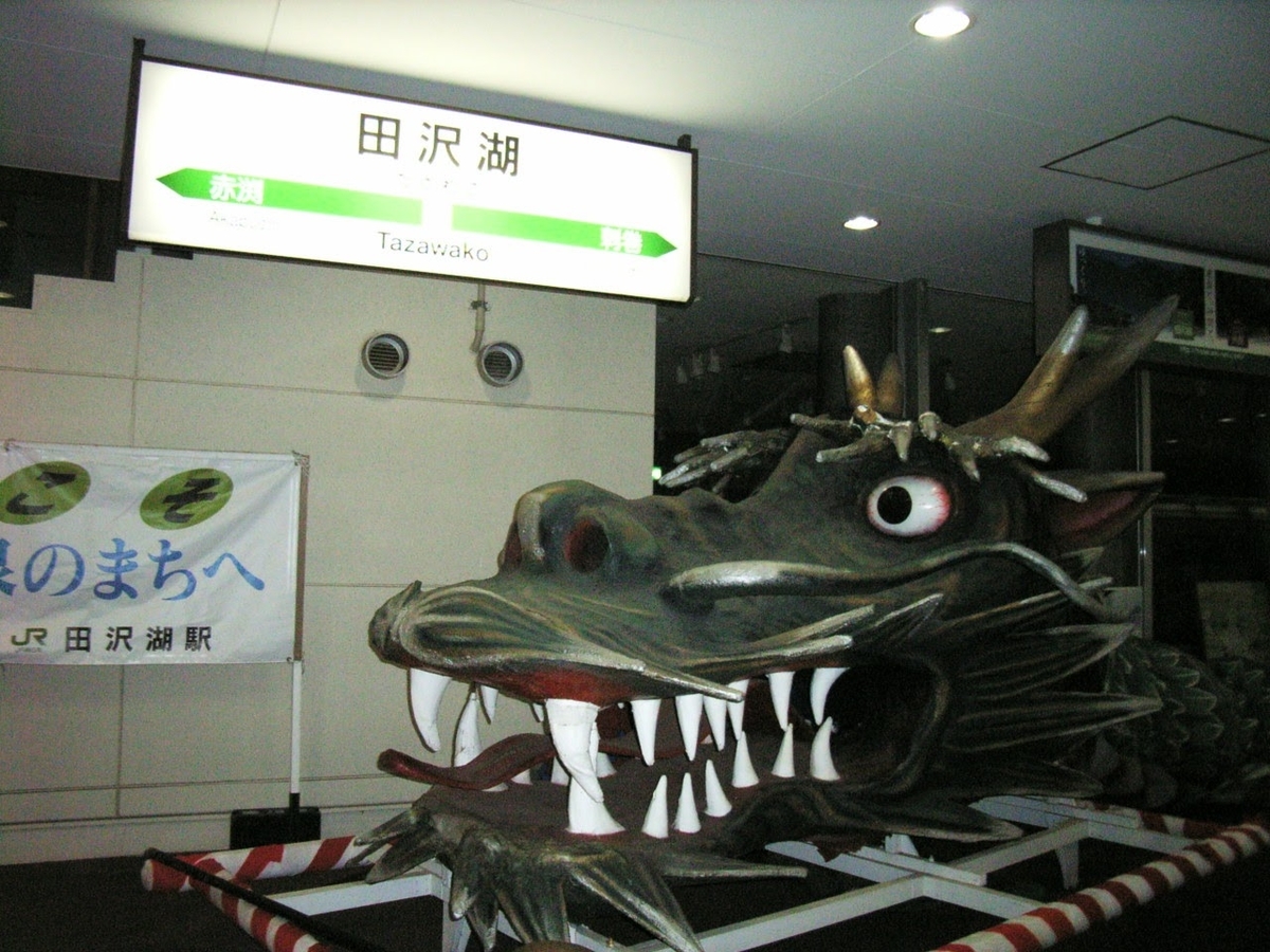 f:id:moritotora:20191204204500j:plain f:id:moritotora:20191204204500j:plain