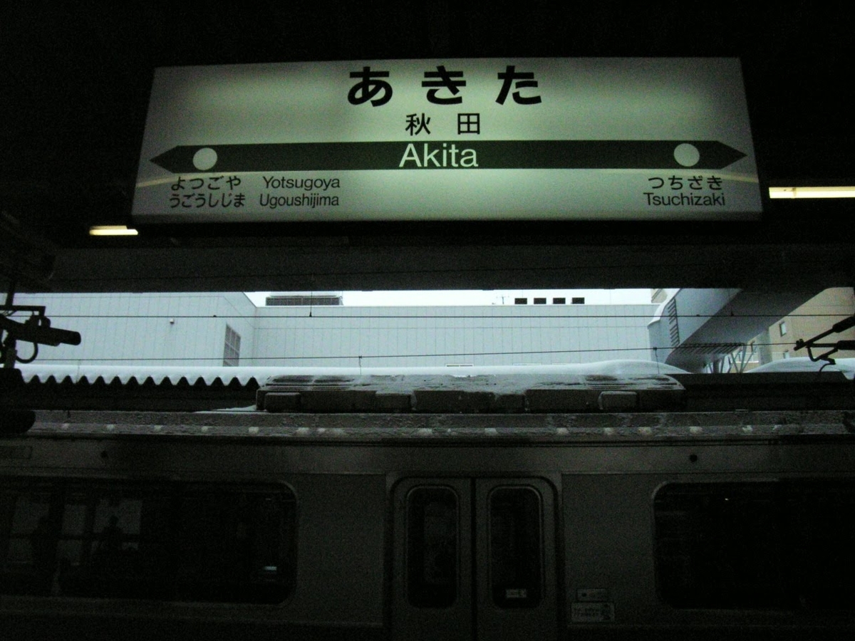 f:id:moritotora:20191204205529j:plain f:id:moritotora:20191204205529j:plain