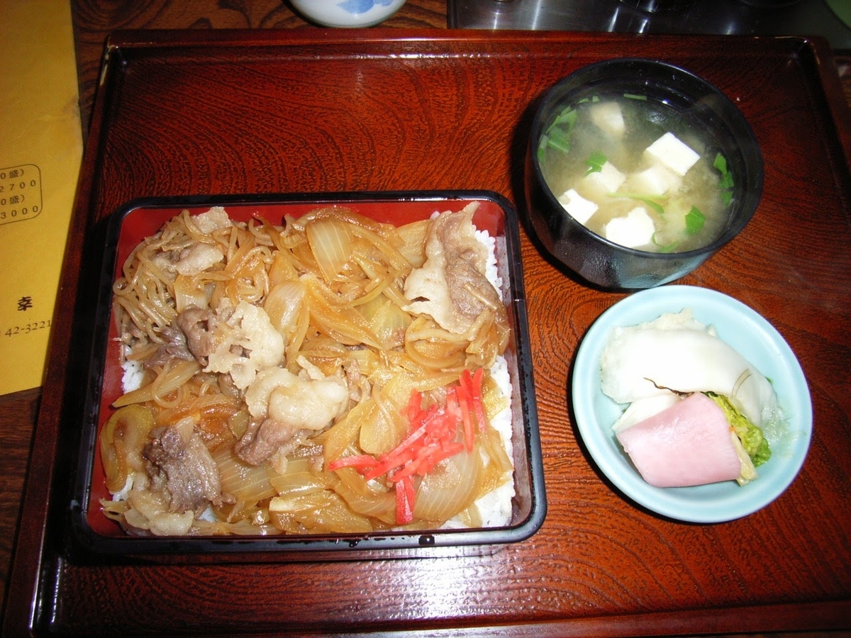 f:id:moritotora:20191204211404j:plain f:id:moritotora:20191204211404j:plain