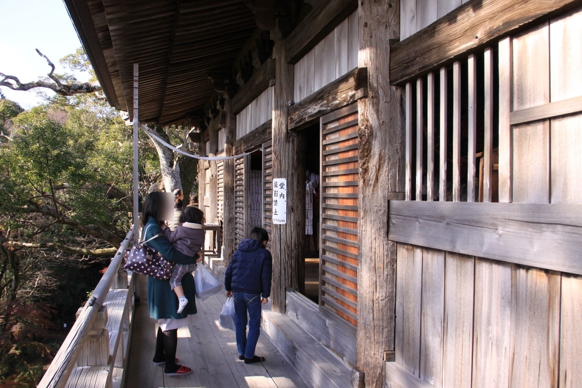 f:id:moritotora:20191215222253j:plain