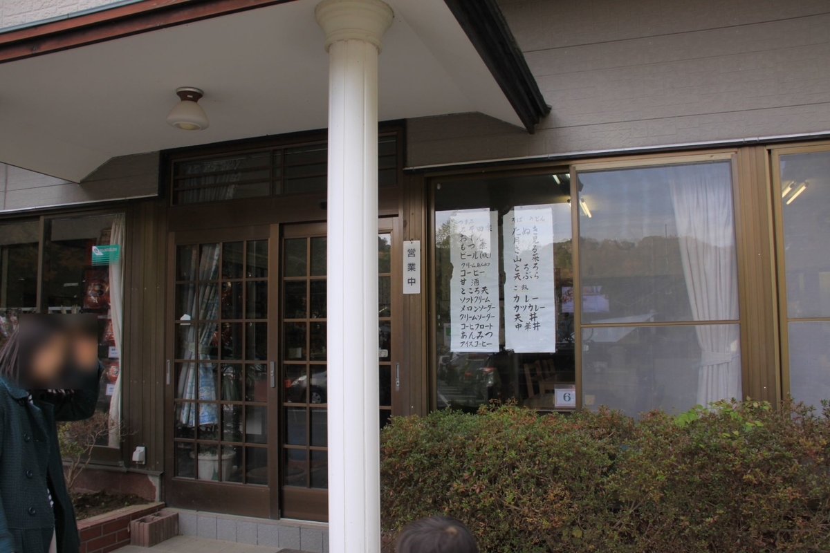 f:id:moritotora:20191215223038j:plain