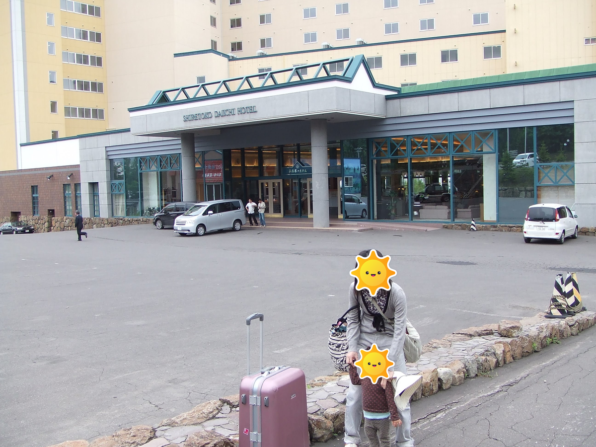 f:id:moritotora:20200525215517p:plain f:id:moritotora:20200525215517p:plain