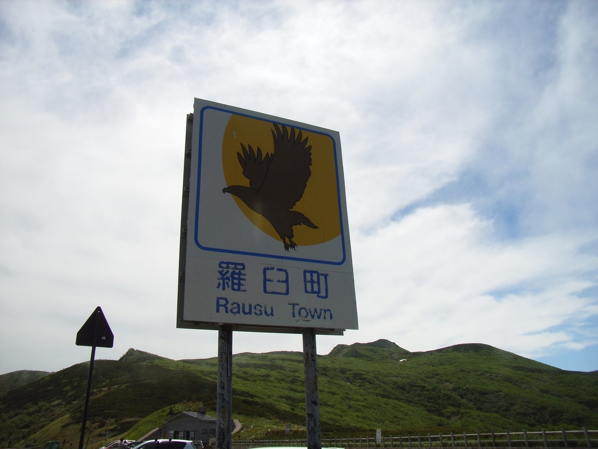 f:id:moritotora:20200525215842j:plain f:id:moritotora:20200525215842j:plain