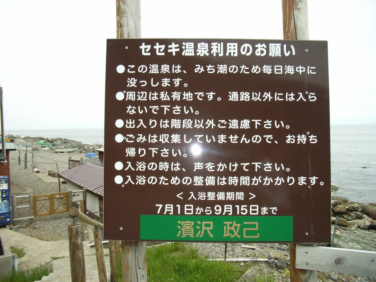 f:id:moritotora:20200525215950j:plain f:id:moritotora:20200525215950j:plain