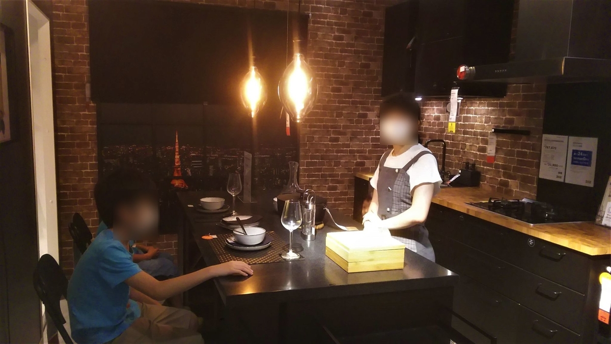 f:id:moritotora:20200530225344j:plain