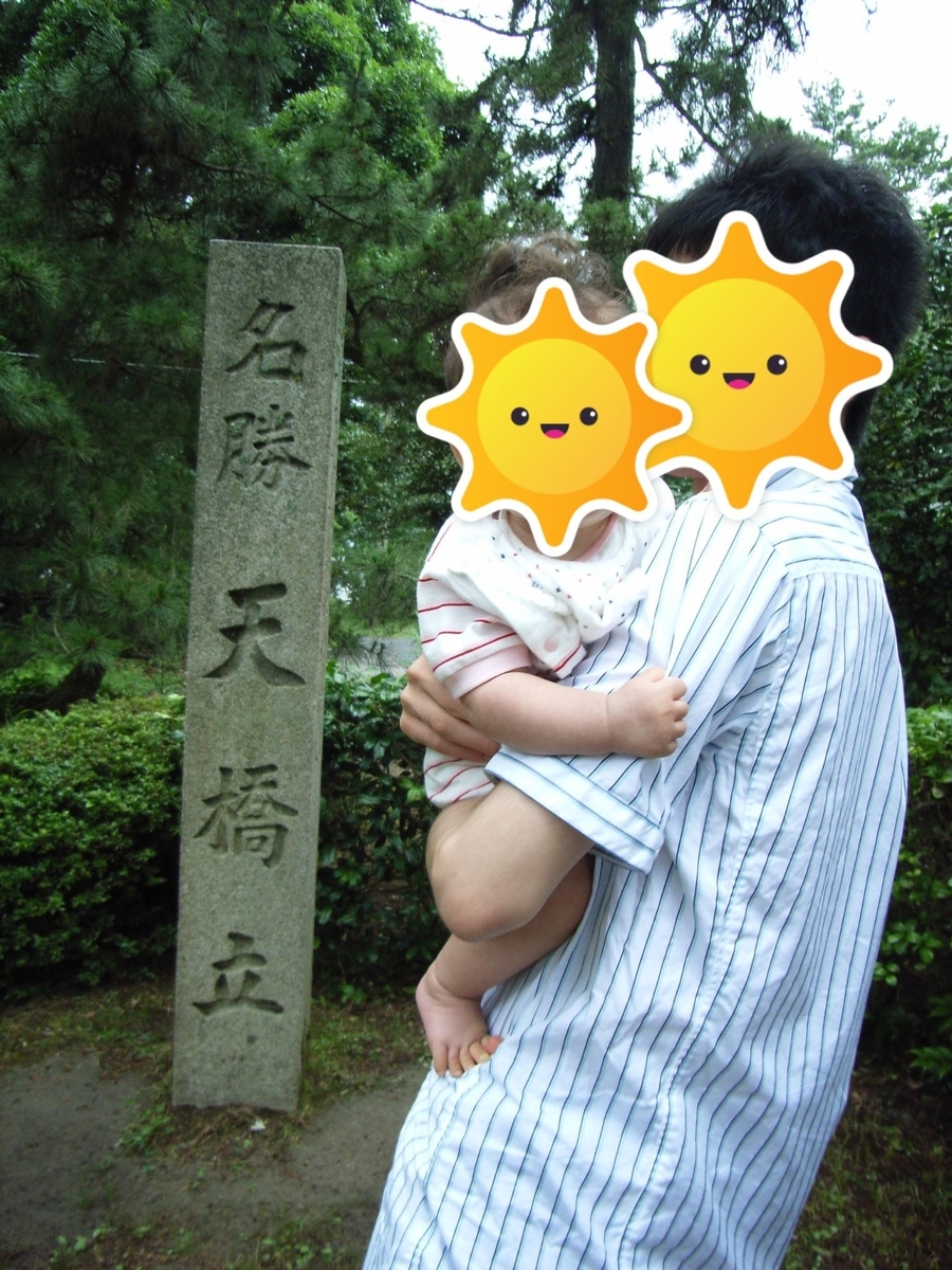 f:id:moritotora:20200716233343j:plain