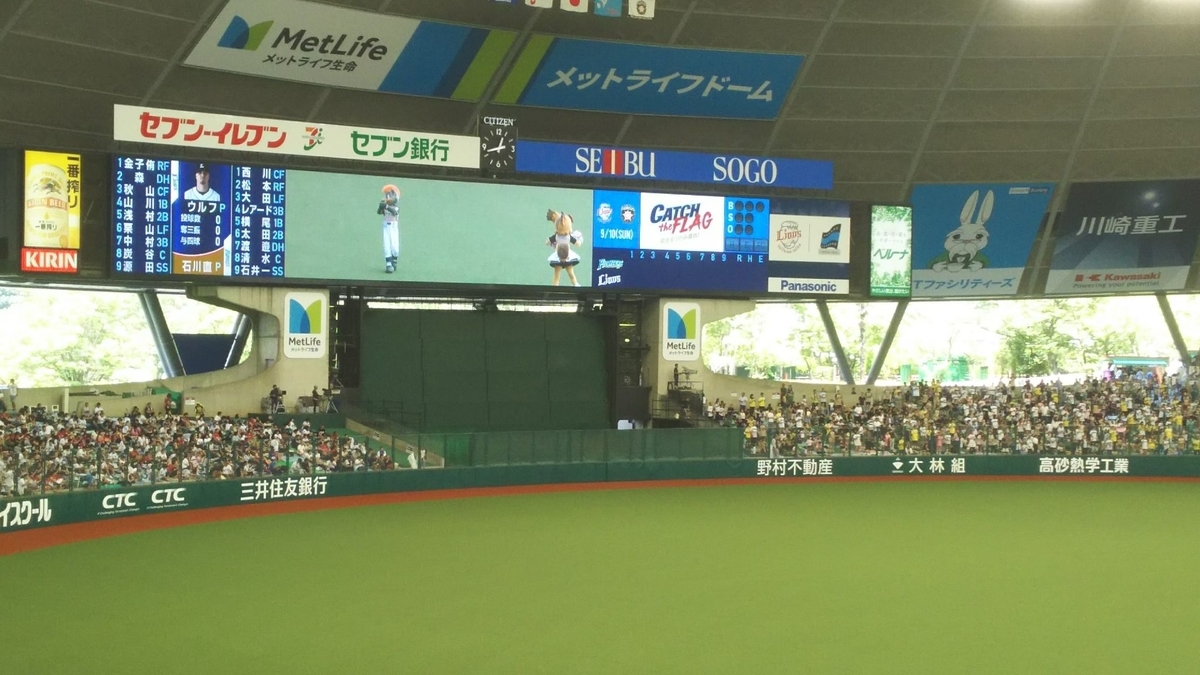 f:id:moritotora:20200827154944j:plain f:id:moritotora:20200827154944j:plain