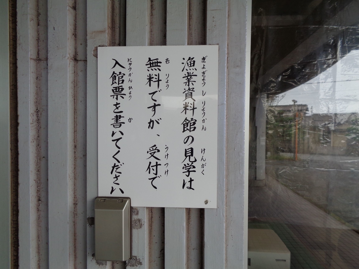 f:id:moritotora:20201011182910j:plain