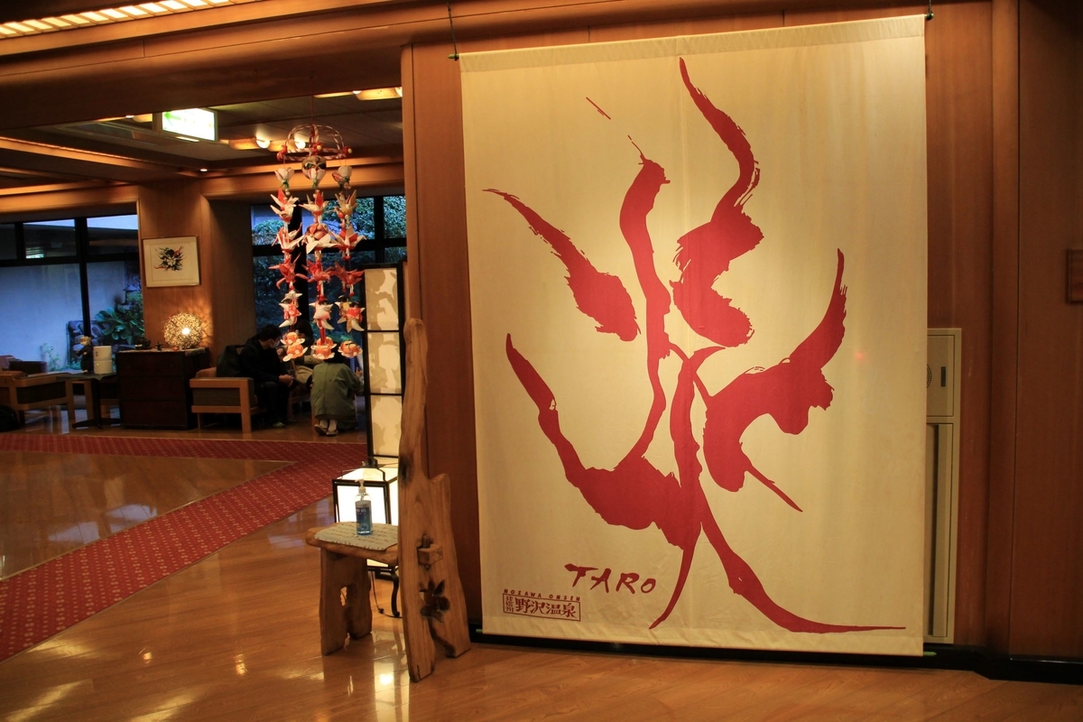 f:id:moritotora:20201022112403j:plain