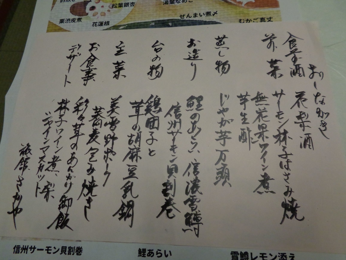 f:id:moritotora:20201022113317j:plain