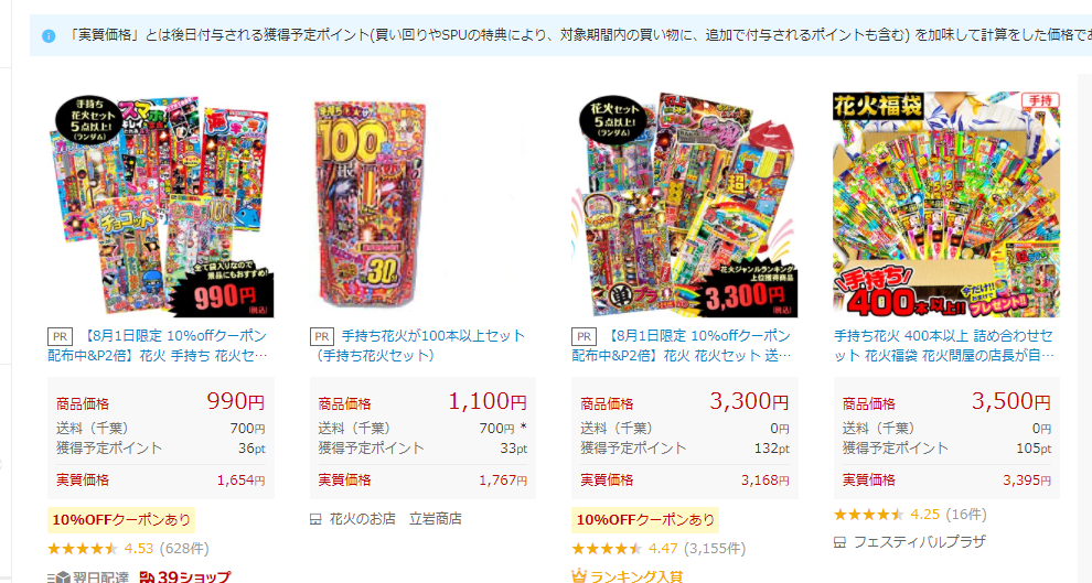 f:id:moritotora:20210801193629p:plain