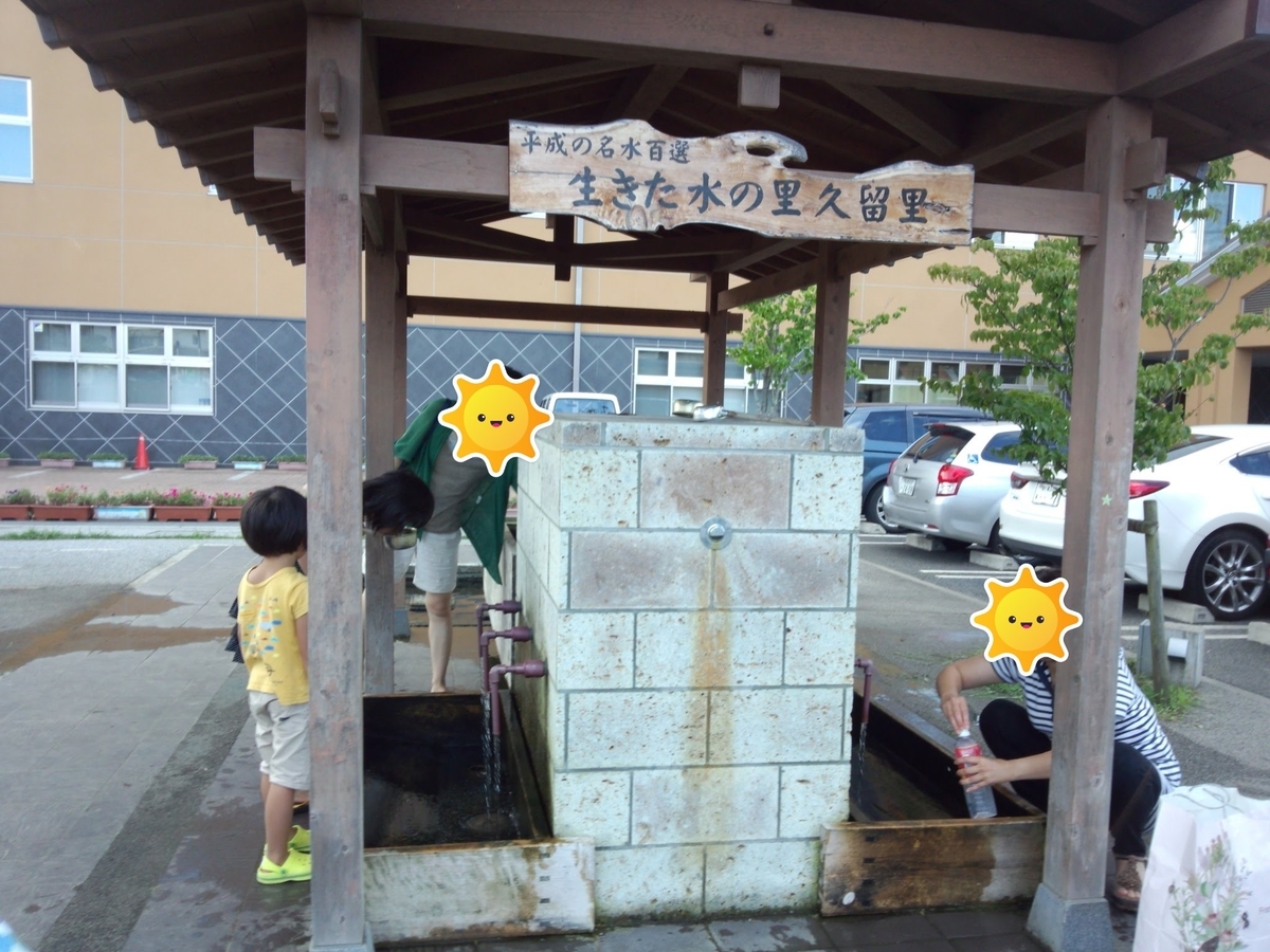 f:id:moritotora:20210802234227j:plain