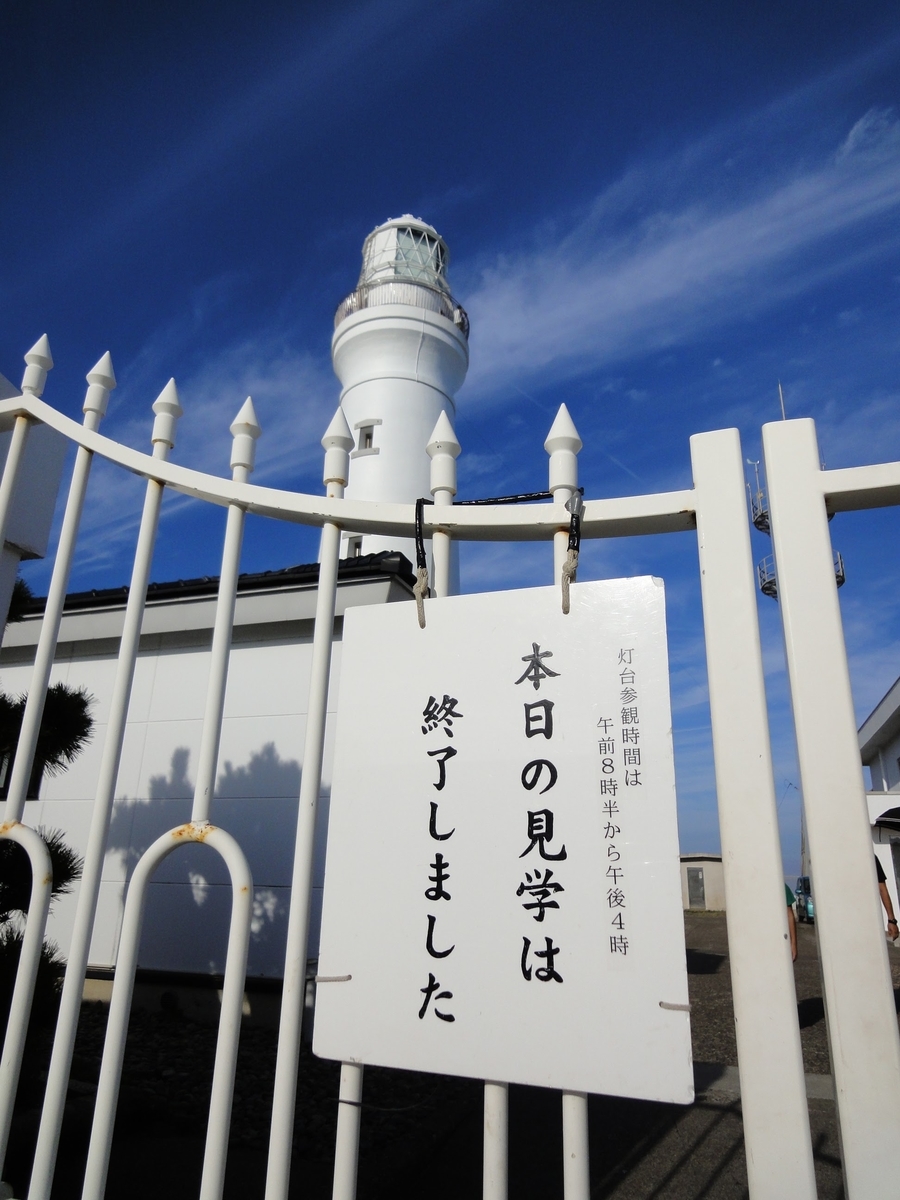 f:id:moritotora:20210815232148j:plain