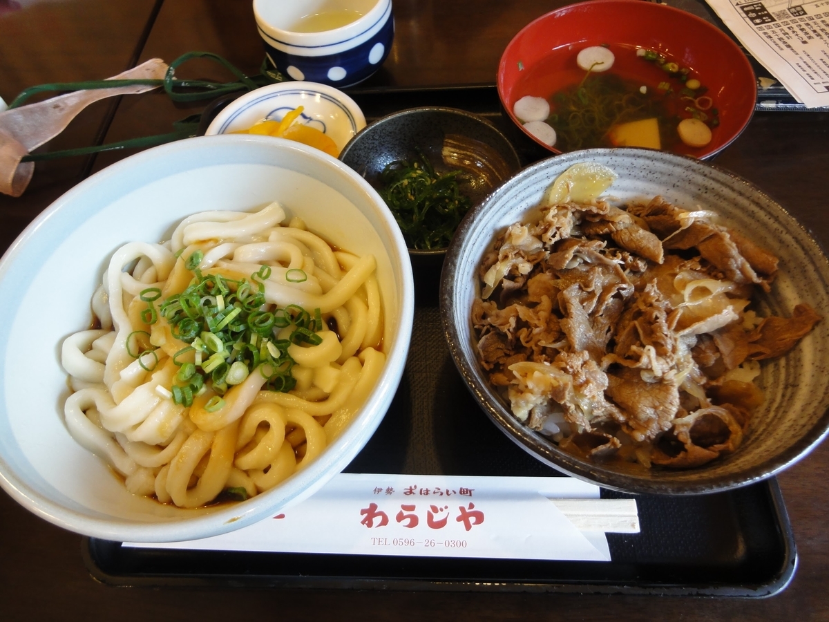 f:id:moritotora:20210820205613j:plain