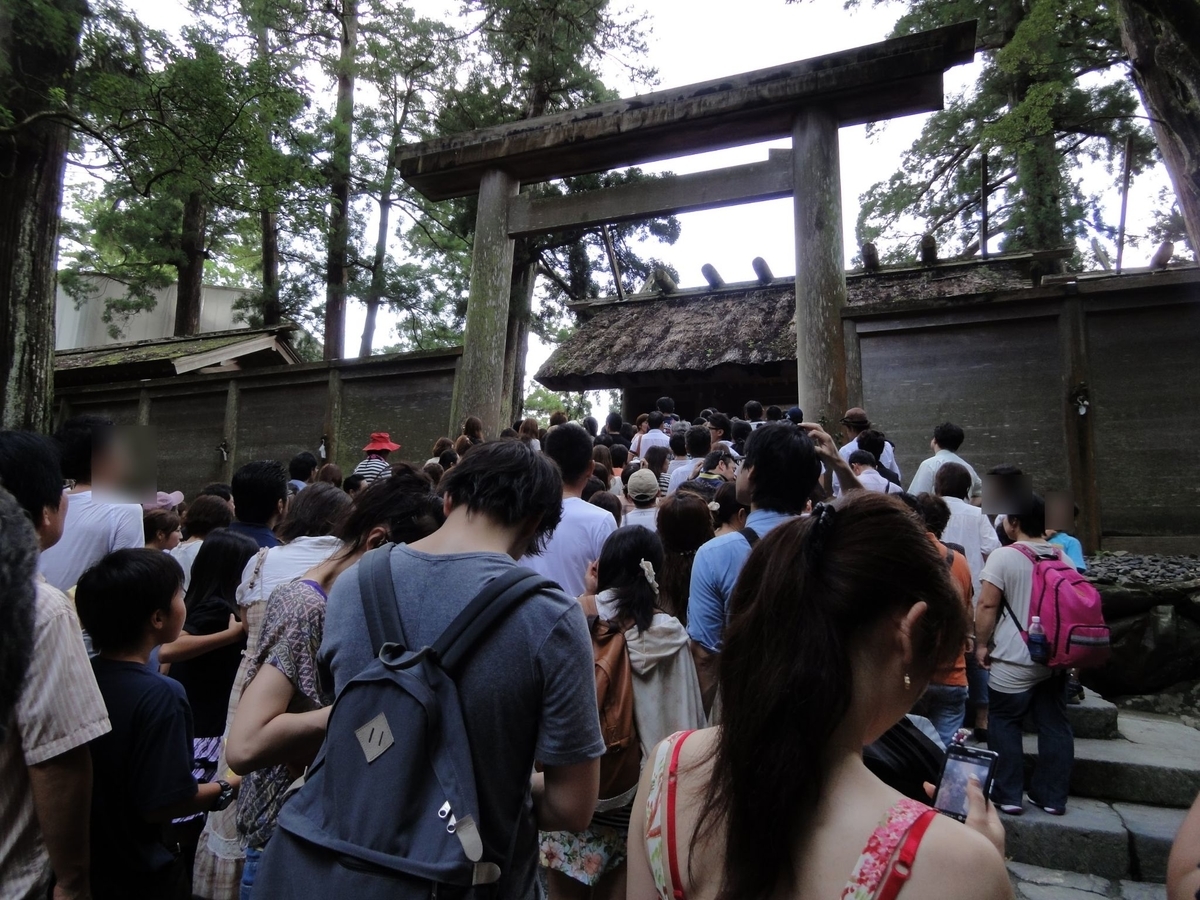 f:id:moritotora:20210820205654j:plain