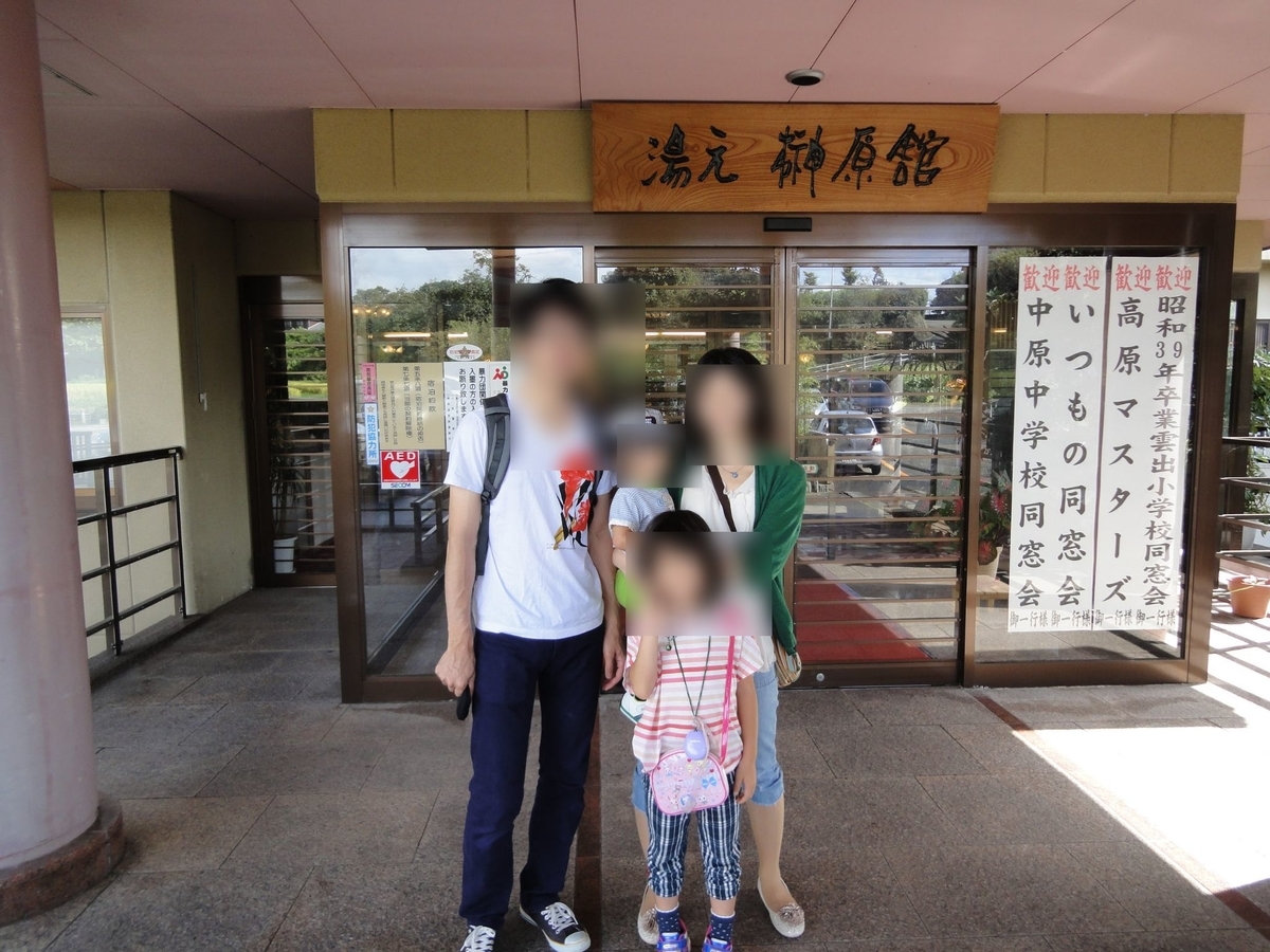 f:id:moritotora:20210820205704j:plain