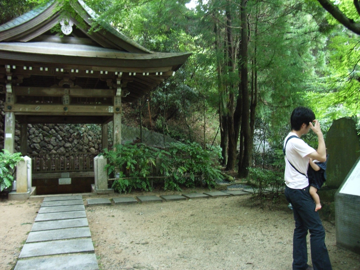 f:id:moritotora:20210824000208j:plain