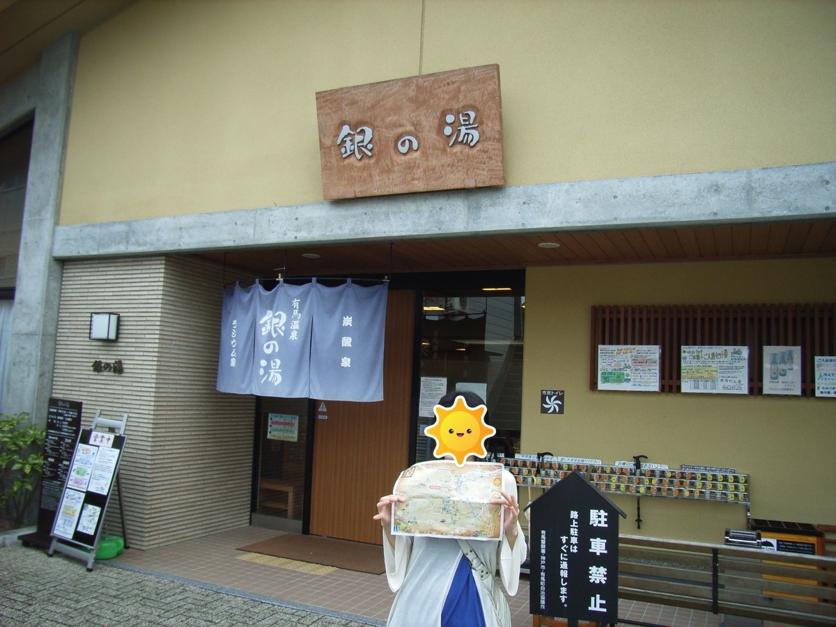 f:id:moritotora:20210824000244j:plain