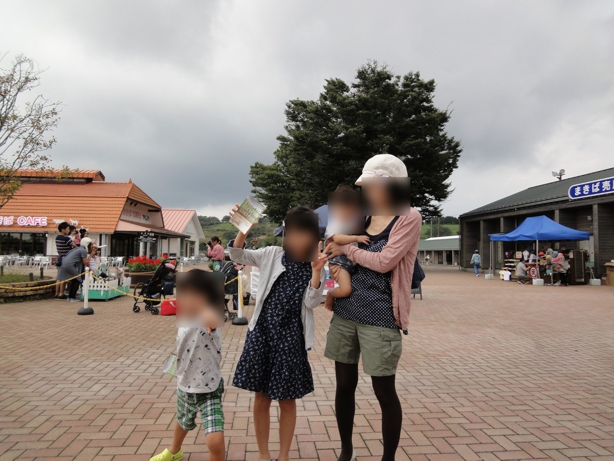 f:id:moritotora:20210901203959j:plain