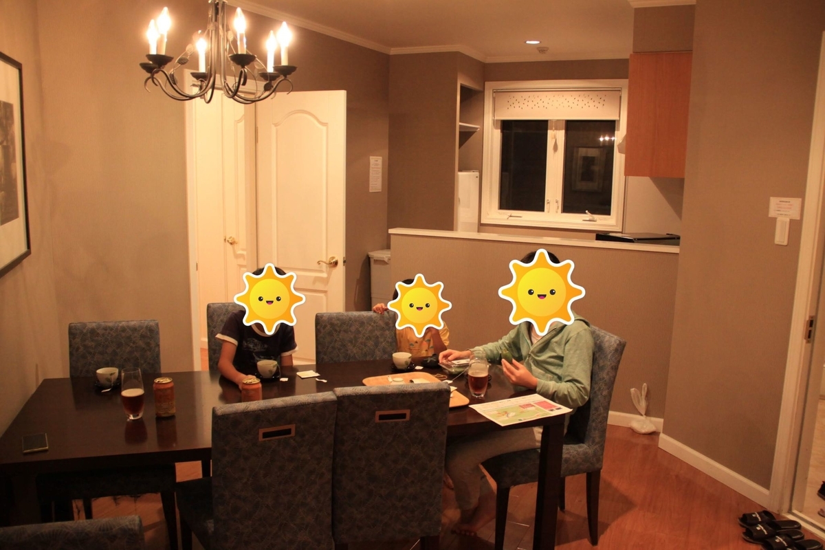 f:id:moritotora:20210902203405j:plain