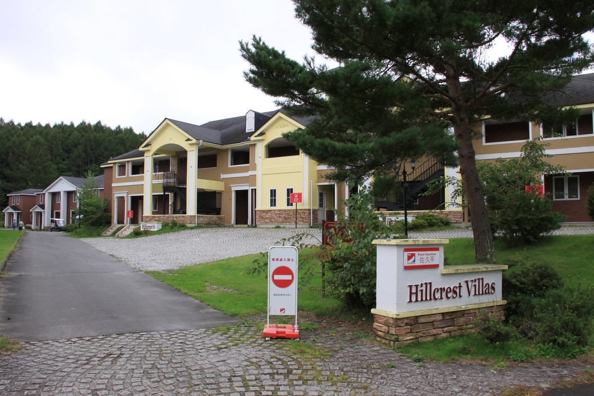 f:id:moritotora:20210902203431j:plain