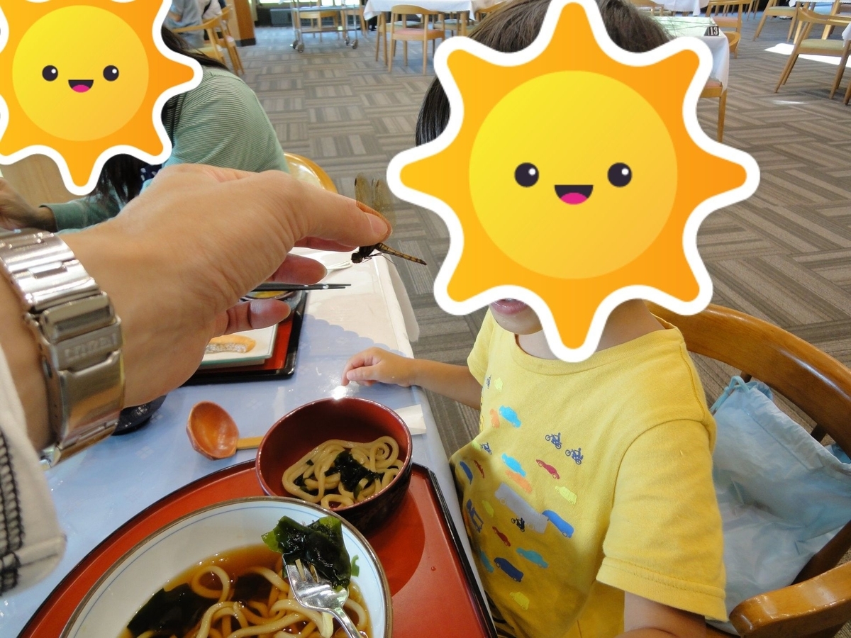 f:id:moritotora:20210902203925j:plain