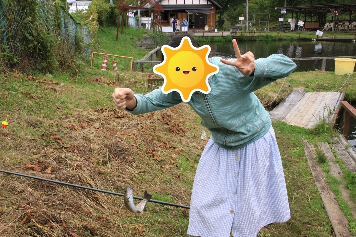 f:id:moritotora:20210905193241j:plain