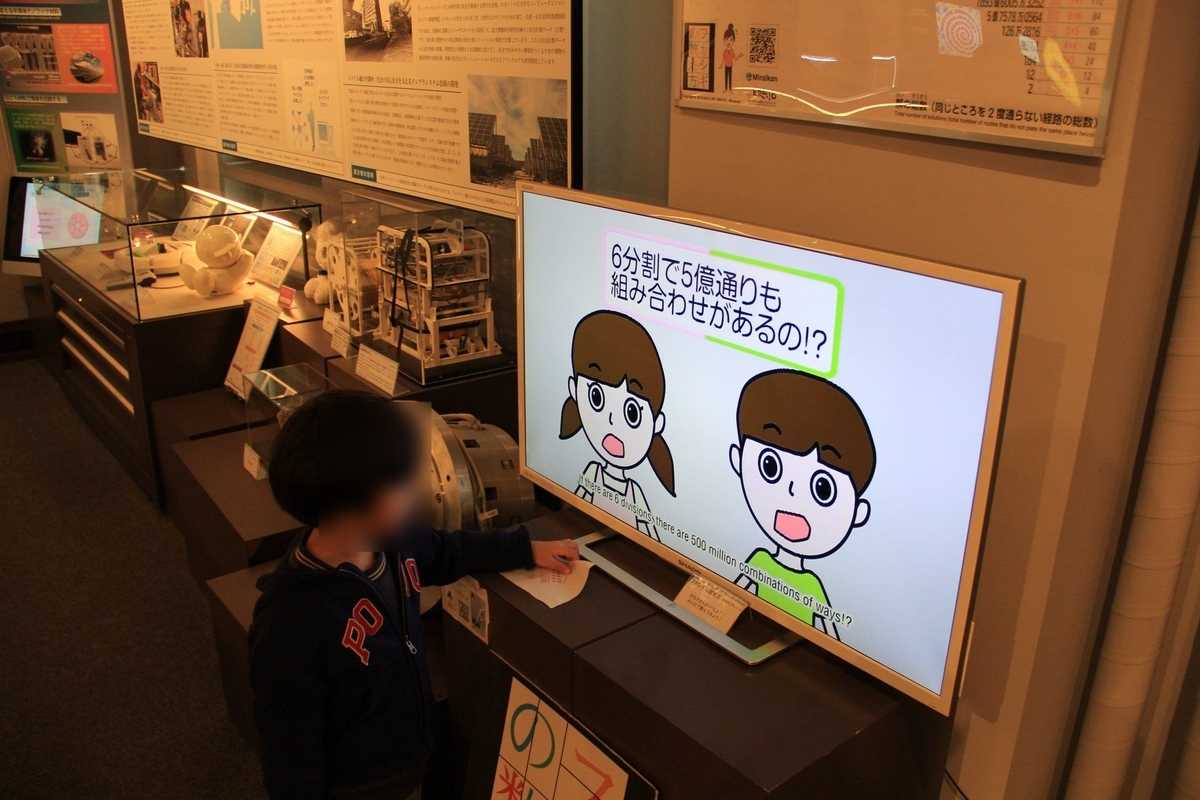 f:id:moritotora:20211007231743j:plain