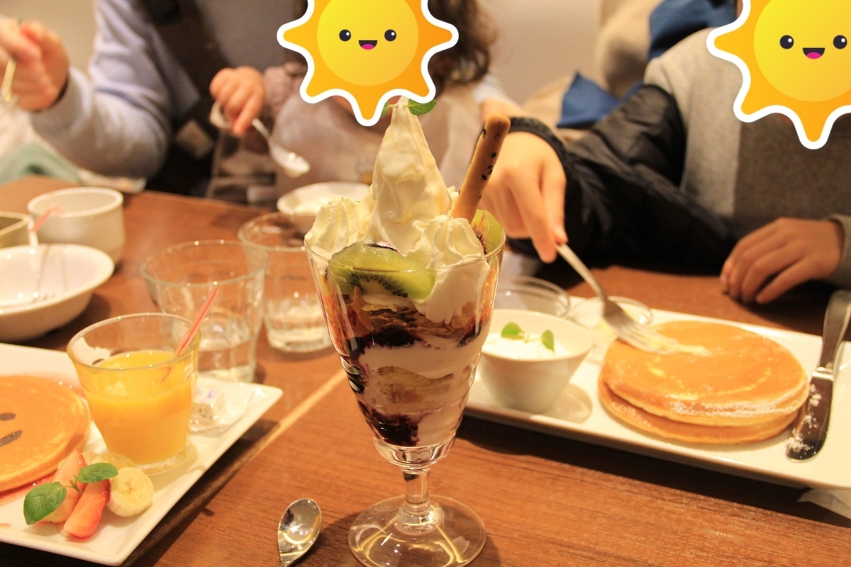 f:id:moritotora:20211007232151j:plain