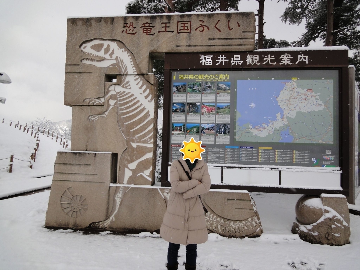 f:id:moritotora:20211026231037j:plain
