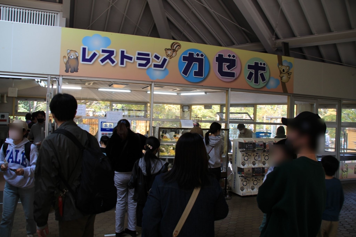 f:id:moritotora:20211121110224j:plain