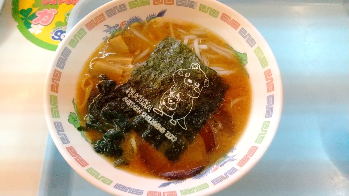 f:id:moritotora:20211121110342j:plain