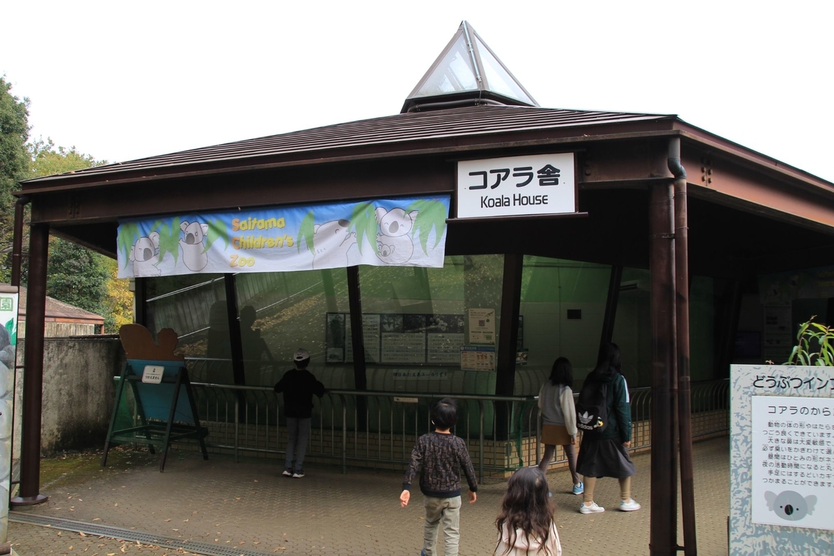 f:id:moritotora:20211121110822j:plain