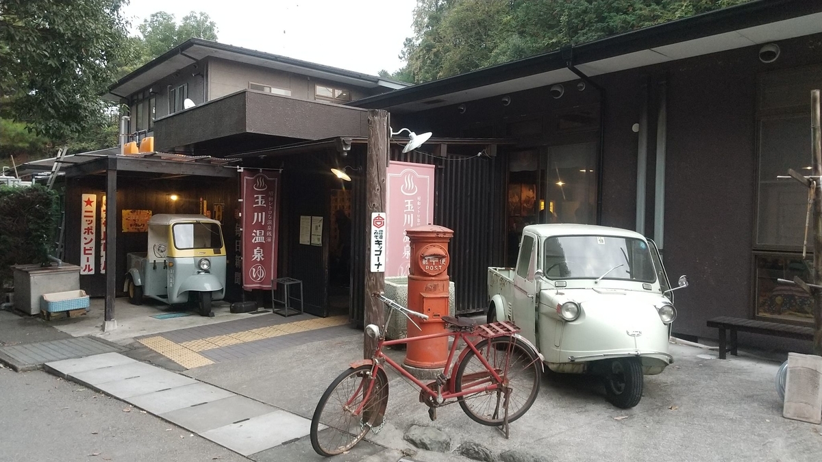 f:id:moritotora:20211121172731j:plain