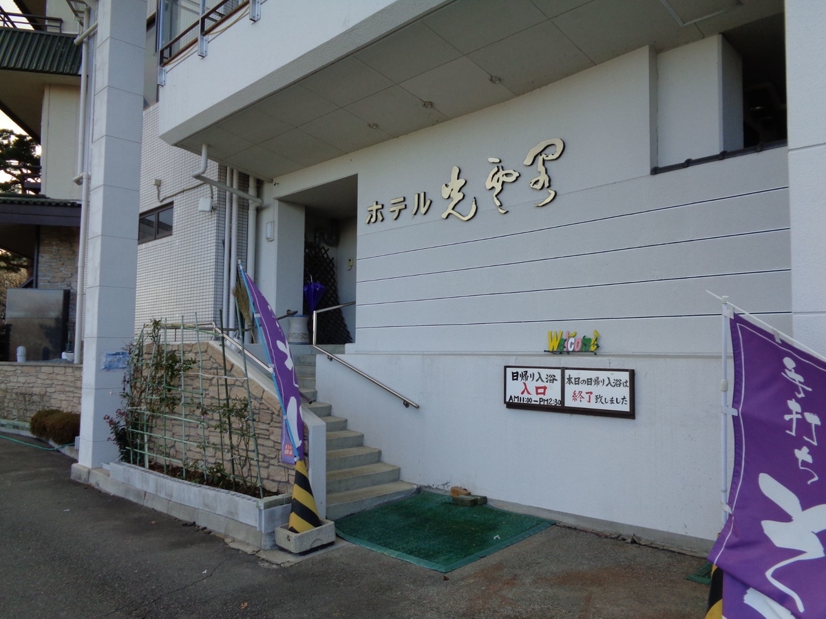 f:id:moritotora:20211212083830j:plain