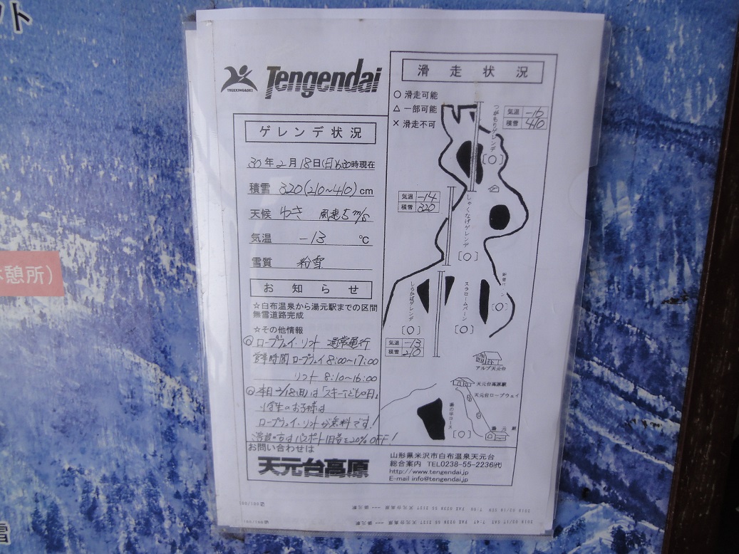 f:id:moritotora:20220212113927j:plain