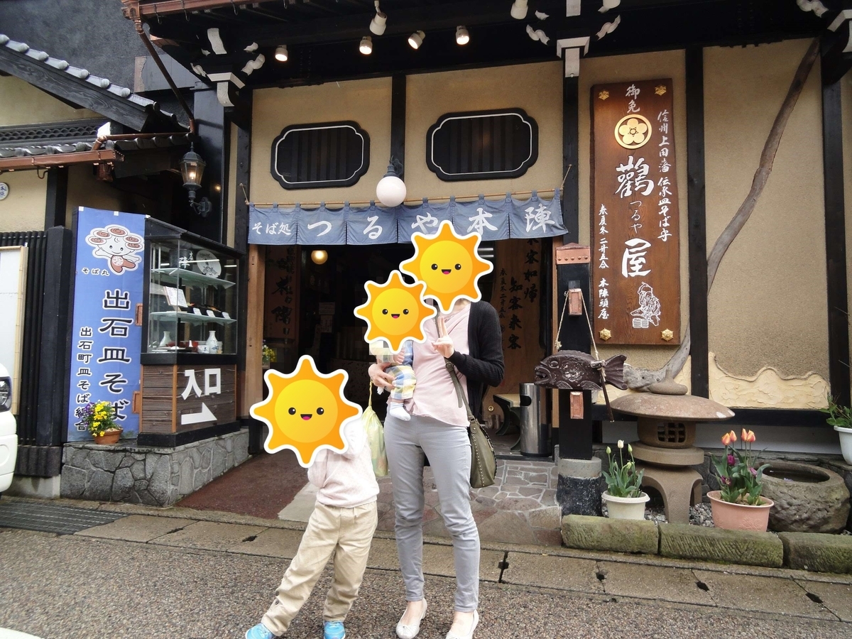 f:id:moritotora:20220331003708j:plain