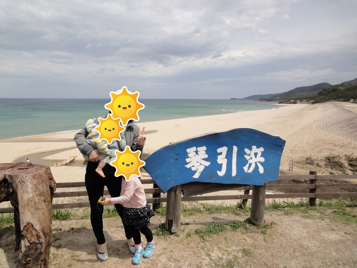 f:id:moritotora:20220331204911j:plain