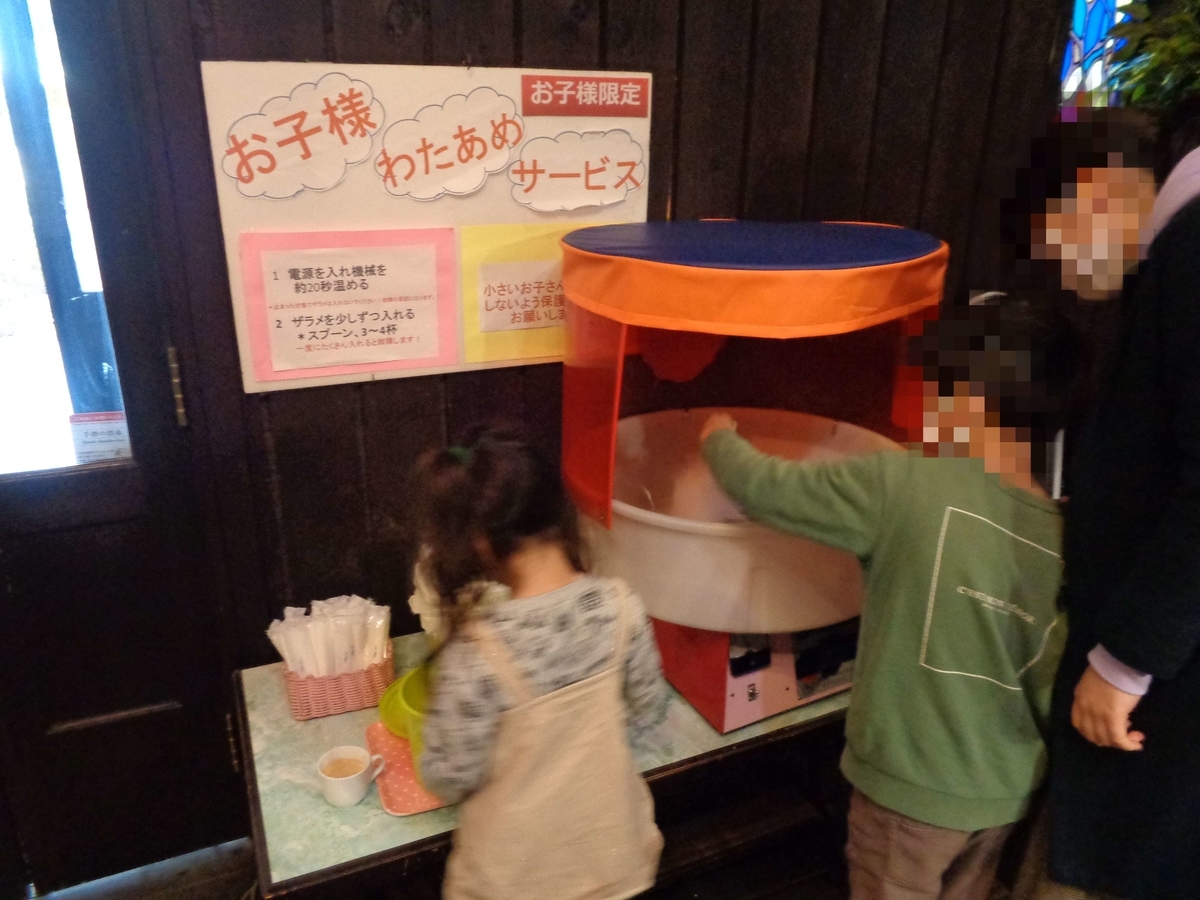 f:id:moritotora:20220403195259j:plain