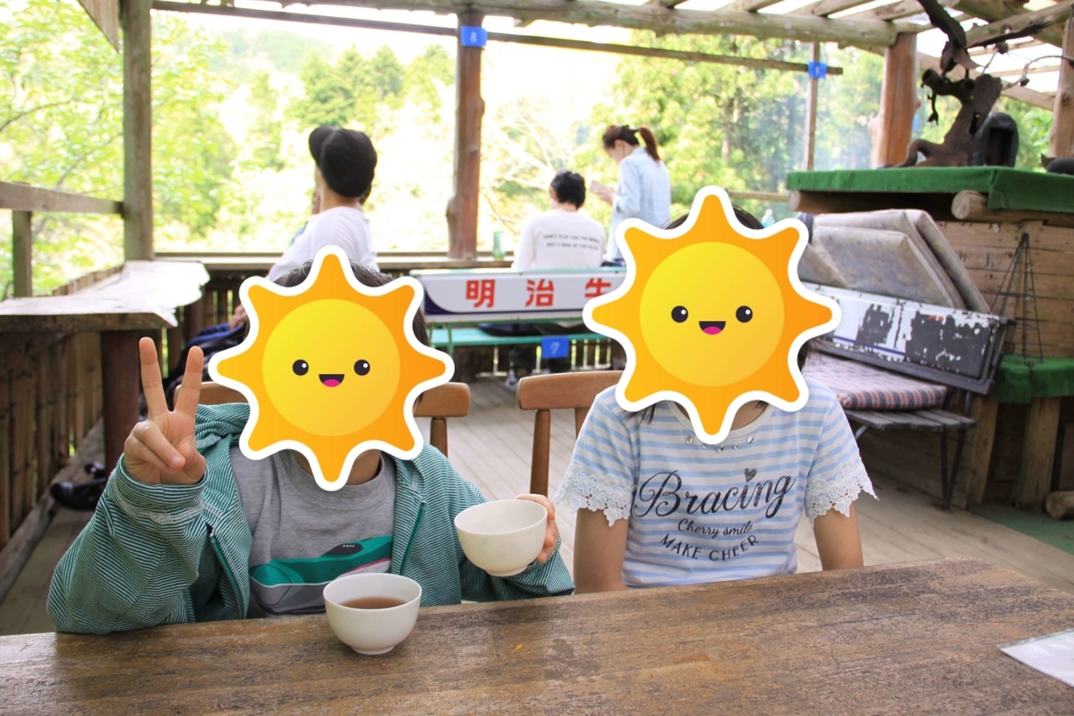 f:id:moritotora:20220407200049j:plain