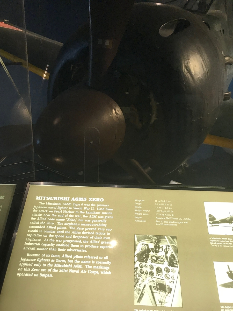 ゼロ戦の解説板