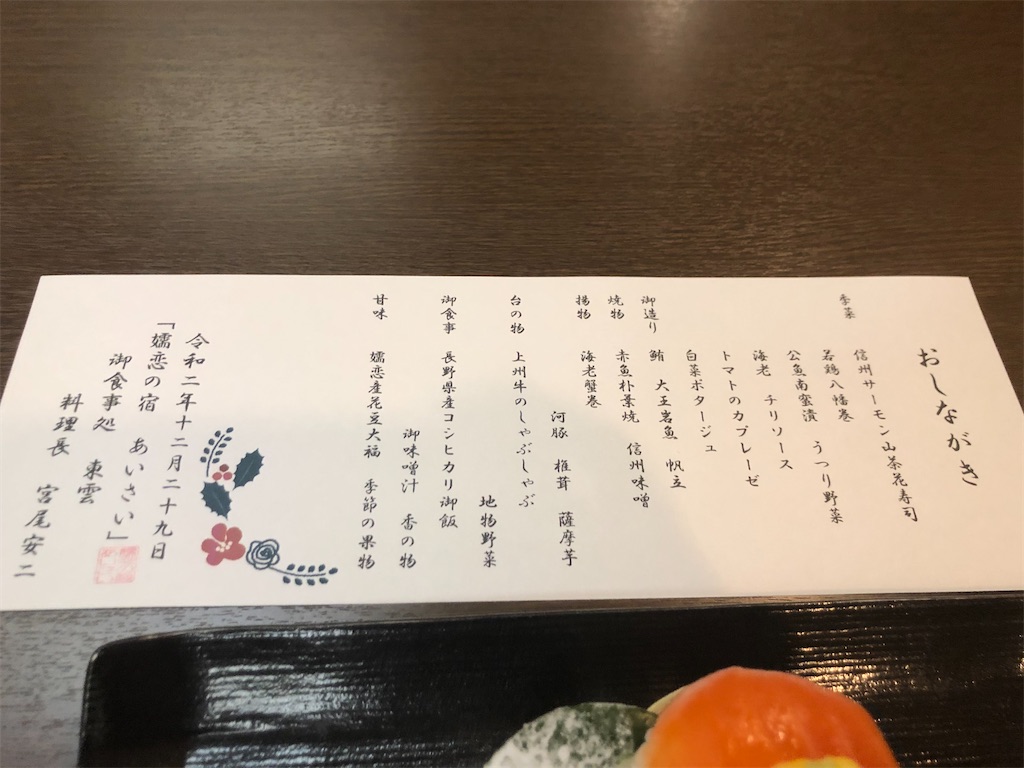 f:id:morityon:20210204213257j:image