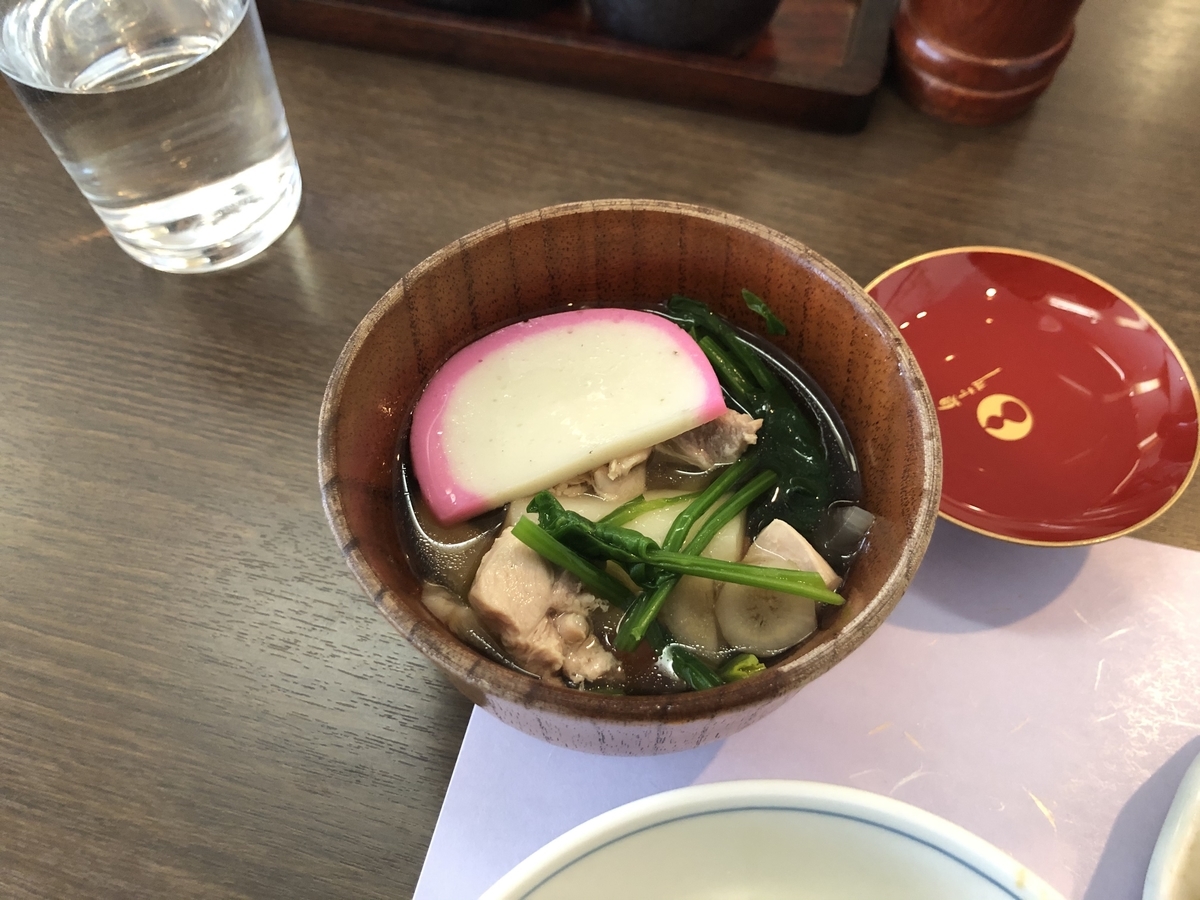 お雑煮