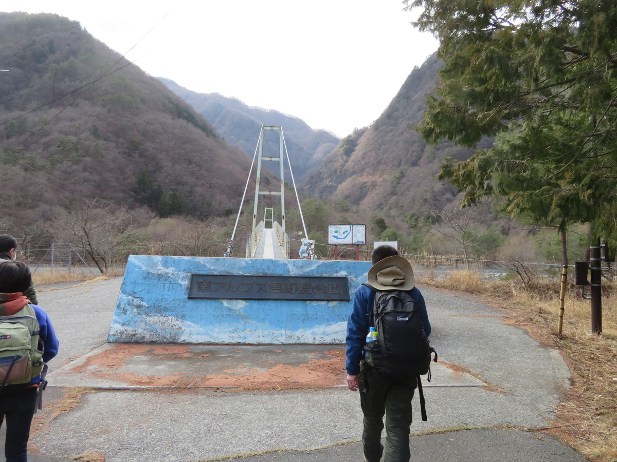 公園入り口