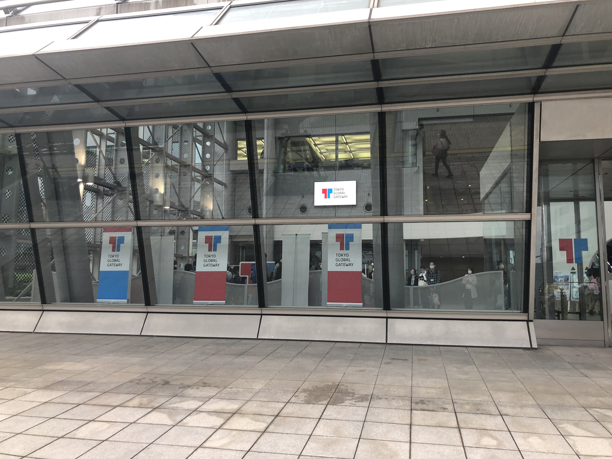 英語施設の外観