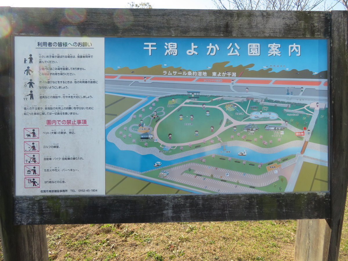 公園の地図